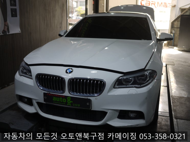  메카닉스 엔진오일 교환 전문점 오토앤북구점 카메이징