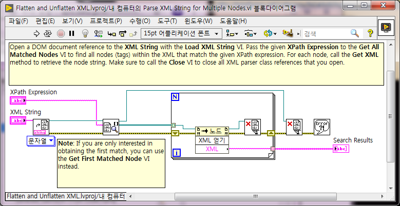 랩뷰 Labview 기상청 날씨예보 02-REST API 활용 xml Parsing 데이터 처리 : 네이버 블로그