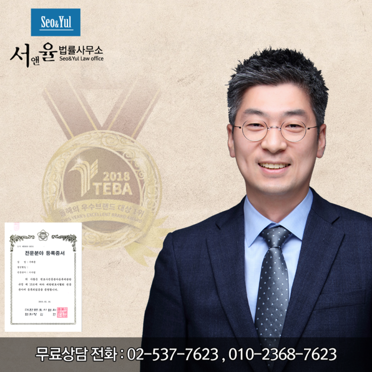  사실혼관계 확인방법을 알고 진행해야