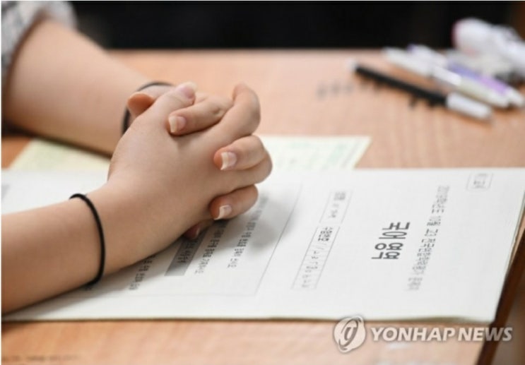  24일 고3 학력평가, 사실상 취소