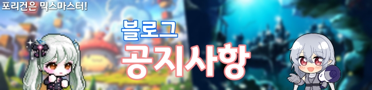  2020.04.20 블로그 업데이트