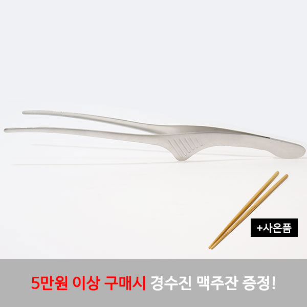  리뷰가 좋은 디씨키친 나혼자산다 1인미니화로(+사은품 증정), 1개, 선택06_ZEUS고기집게 +사은품증정 제품을 소개합니다!!