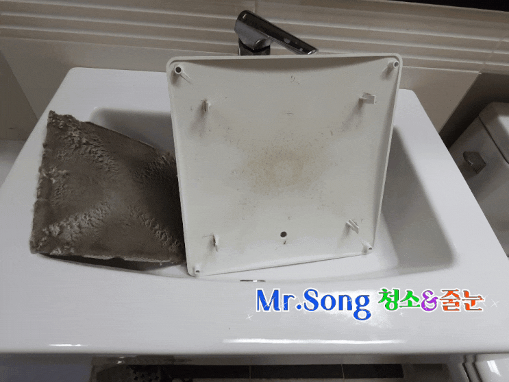  양산 대방노블랜드2차 이사청소 미스터송청소&줄눈 양산청소업체