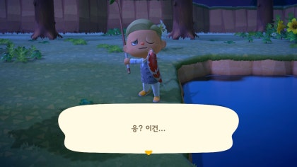 모여봐요 동물의숲 타임슬립, 과거로 시간변경 방법과 패널티에 대해서 : 네이버 블로그