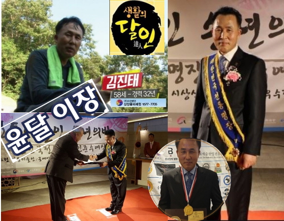  2020년 윤달이장, 5월23일부터