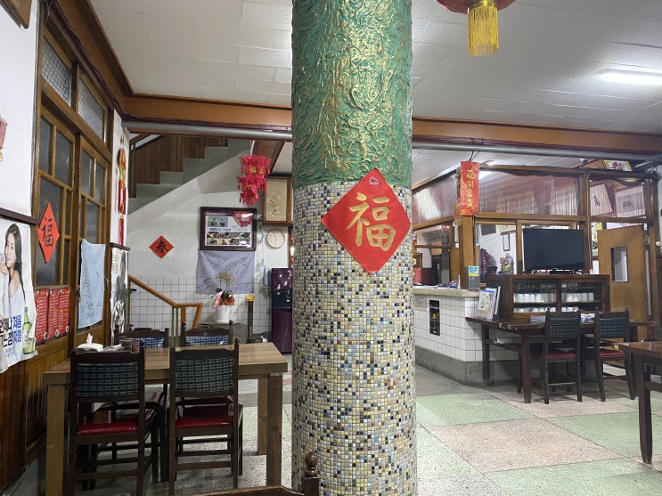  군산, 중국 감성 분위기 '빈해원'