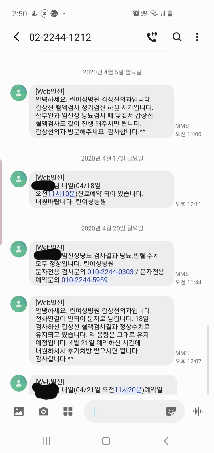  공포의 임당검사!