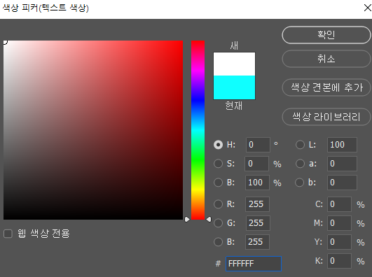 아스키코드(ASCII)값과 RGB색상코드표와 HTML 색상코드(16진수색상코드표)의 이해 : 네이버 블로그