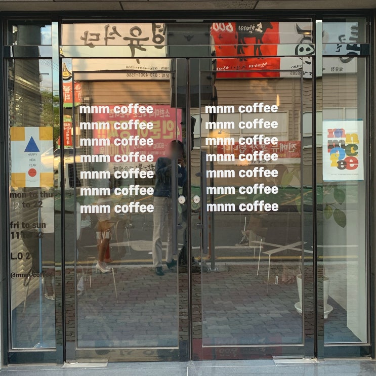 대구 경산 카페 - mnm coffee 리얼 후기.