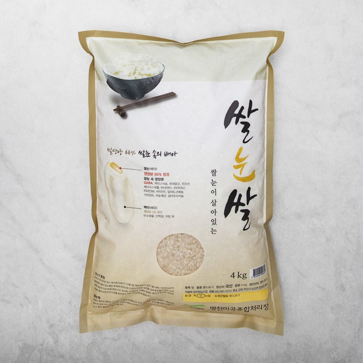 [뜨는상품][핫한상품]쌀눈이 살아있는 쌀눈쌀 신동진, 4kg, 1개 제품을 소개합니다!!