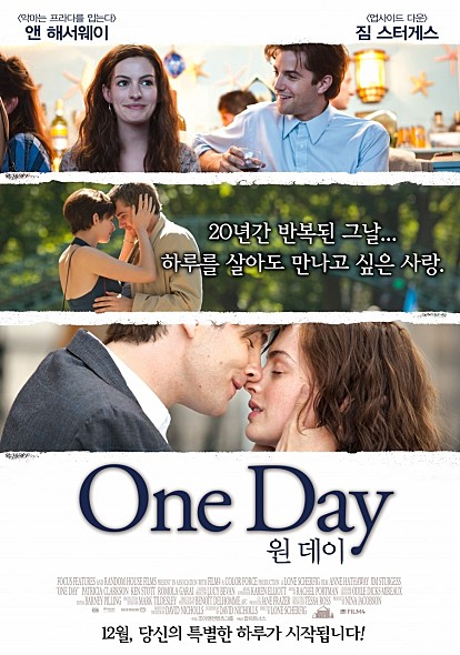  역대급 멜로 로맨스 영화 추천 3편!(원데이, 청설, 건축학개론)