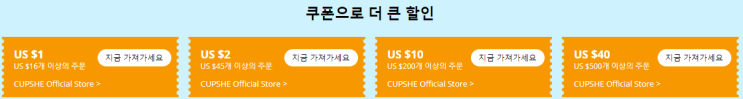  알리익스프레스 4월 프로모션 코드 ($1~$40) + 20%~55% 할인