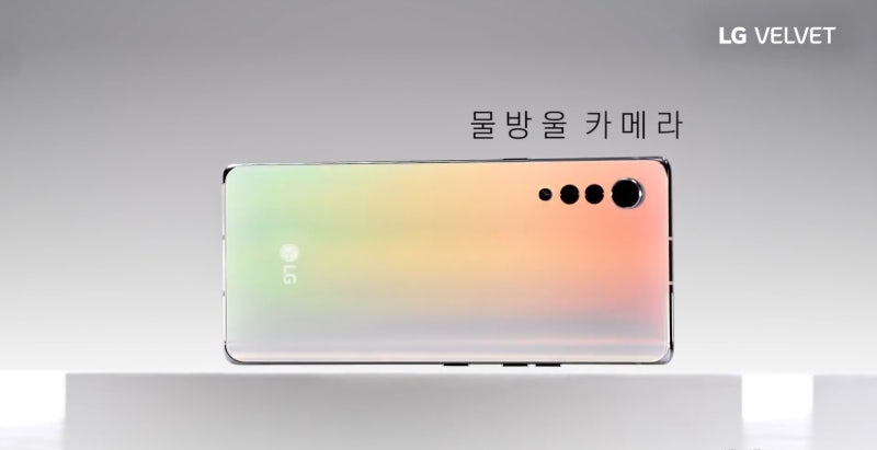 Lg 벨벳 Velvet 공개 듀얼스크린을 지원하는 새 프리미엄폰 네이버 블로그
