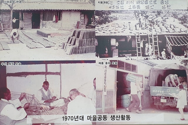 운교마을역사관 사진 6