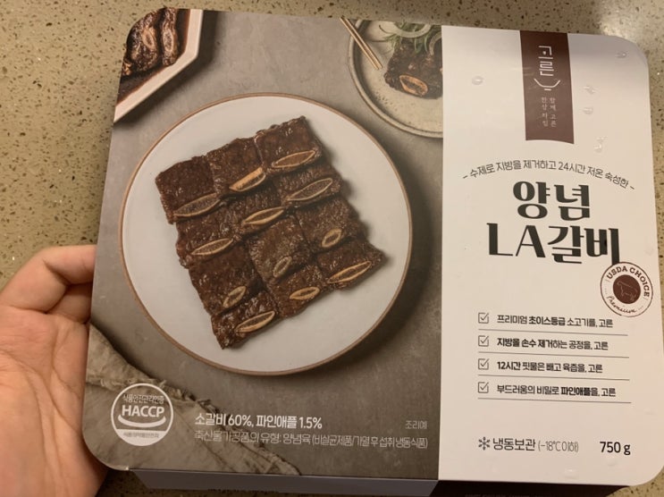  [후기] 내 돈 주고 사먹은 윙잇 고른 양념 LA갈비 후기