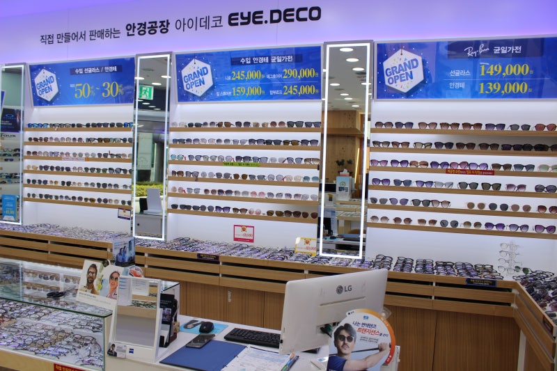 운정 안경점 선글라스 균일가 싼곳 아이데코안경 야당역점