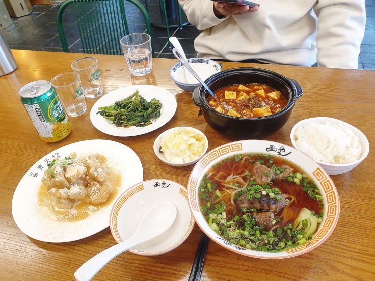 신논현맛집 미엔아이 천등 대만요리 즐겁게 먹었어요 신논현맛집 미엔아이 천등 대만요리 즐겁게 먹었어요