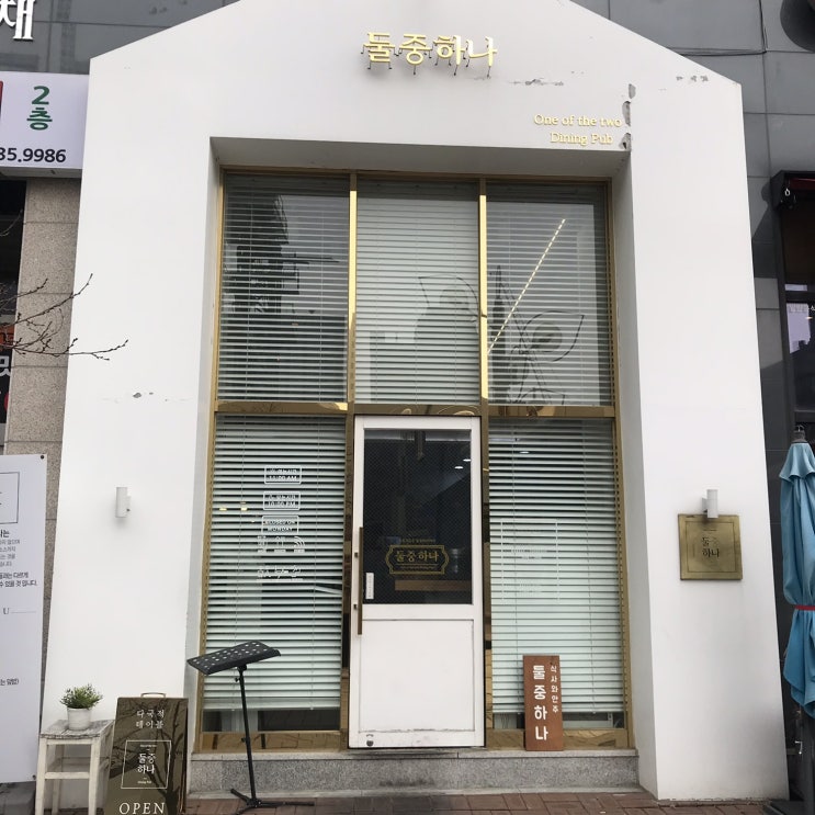  수원 인계동 둘중하나