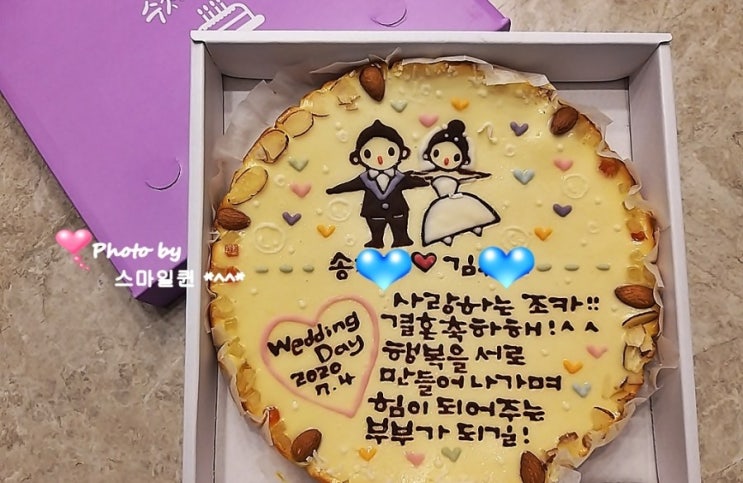  특별한날 특별한케익 - 차혜원 수제케익~