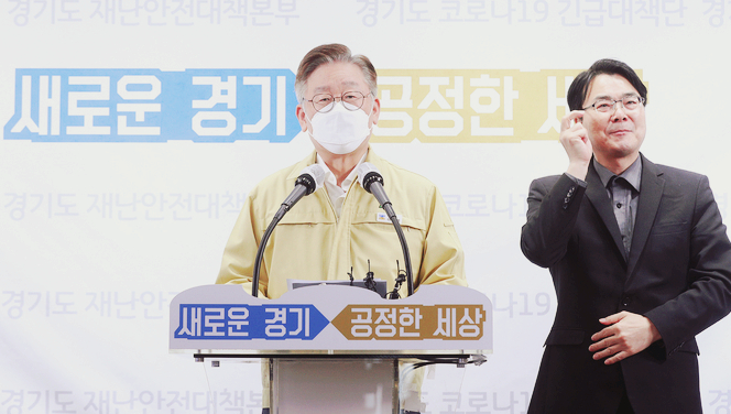  경기도 긴급재난지원금 간단하고 편하게 신청하고  왔어요~