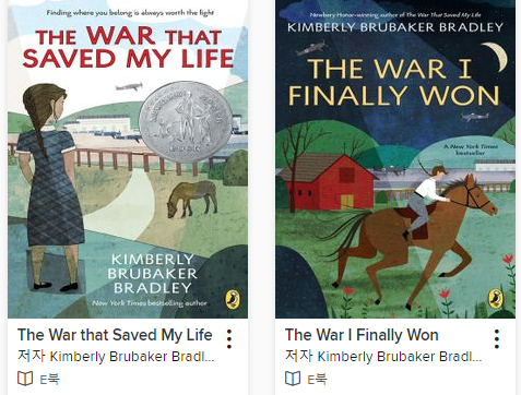  The War That Saved My Life Series (서울도서관 eBook)