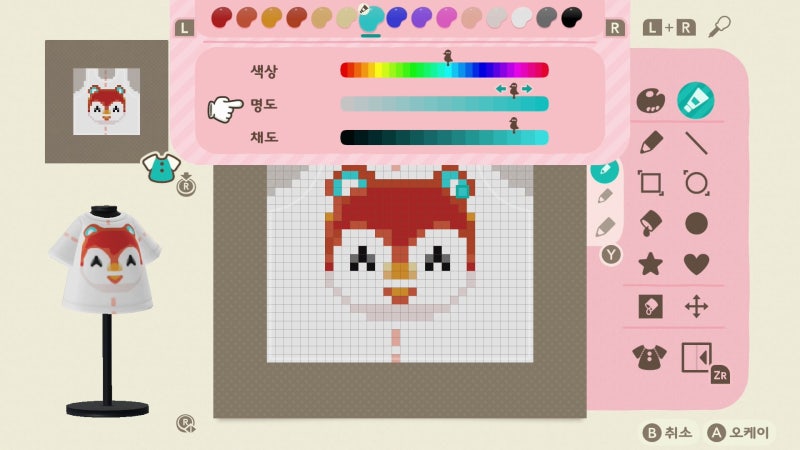 모여봐요 동물의 숲 공략 - 모동숲 마이디자인 프로 / 옷 QR코드, 도안 ID 공유 방법 : 네이버 블로그 모여봐요 동물의 숲 공략 - 모동숲 마이디자인 프로 / 옷 Qr코드, 도안 Id 공유 방법 : 네이버 블로그