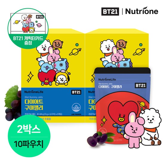  [강추] [뉴트리원]BT21 다이어트 구미젤리 3g x12구미 x10파우치, 상세설명 참조, 없음 가격은?