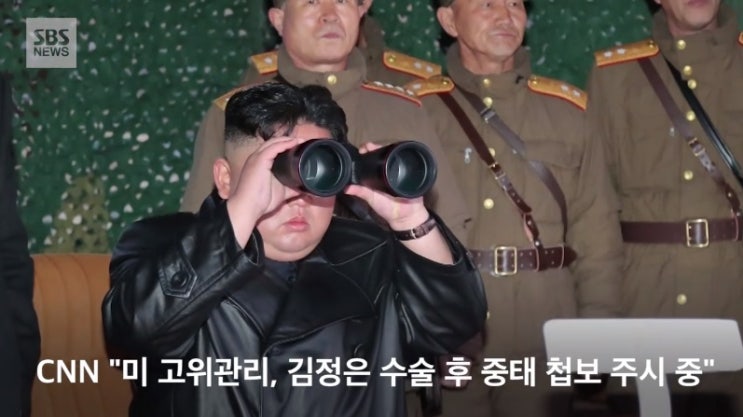  [속보]CNN "김정은 심혈관 수술 후 중태"…美정찰기 한반도 상공 감시활동 강화