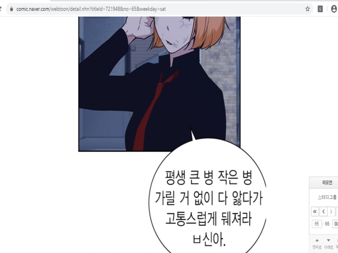 [다크웹 <b>아동 성착취물</b> 사건] 주범 '손정우'가 결국 미국으로... 