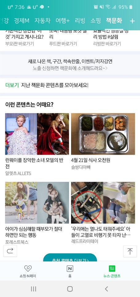  이게 뭐라고..