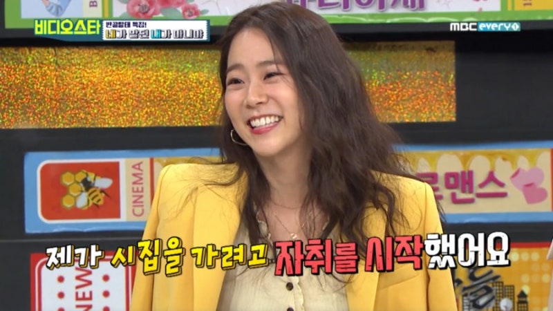 비디오스타 카라 출신 배우 한승연 결혼 위해 자취 독립 나이는 ? CL 인연 댄스 춤 걸스 힙합 ....