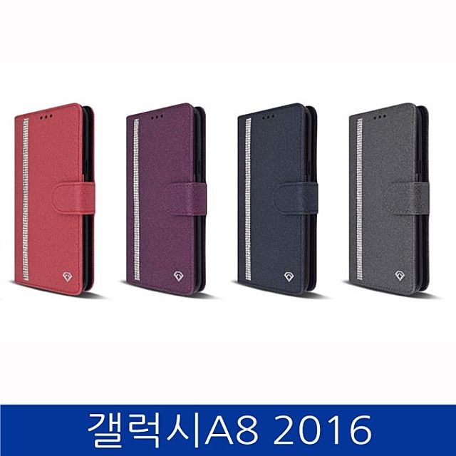  [강추] ksw37136 갤럭시A8 2016. 럭셔리 큐빅 지갑형 폰케이스 A810 li531 case 가격은?