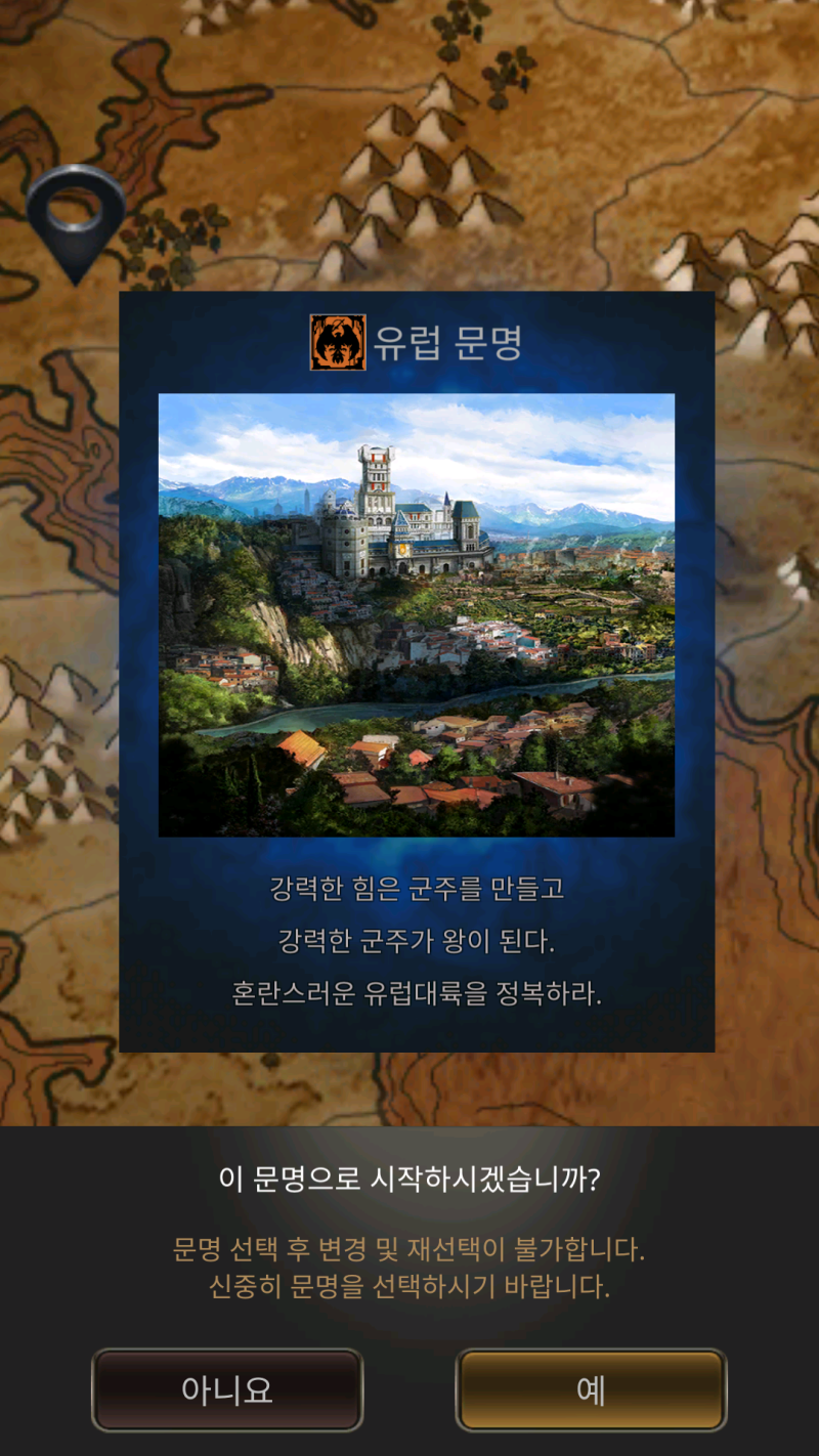 제2차 세계 대전 기간의 루마니아 - 위키백과, 우리 모두의 백과사전, image size:800x1422