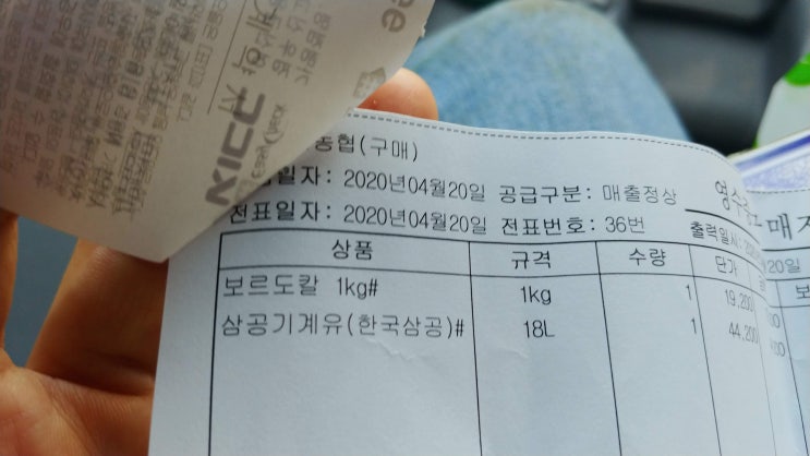 친환경방제 친환경방제