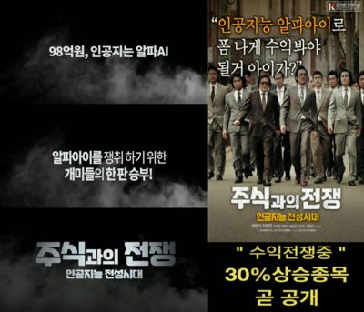  [4월 20일] 코리아경제티비 라이브방송으로 주식 고수 되는 법