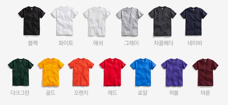 챔피온 반팔티 2팩 15,230원! 챔피온 반팔티 가격 좋구만 챔피온 반팔티 2팩 15,230원! 챔피온 반팔티 가격 좋구만