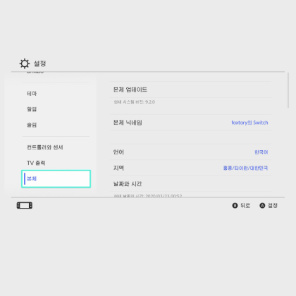 모여봐요 동물의숲 타임슬립, 과거로 시간변경 방법과 패널티에 대해서 : 네이버 블로그