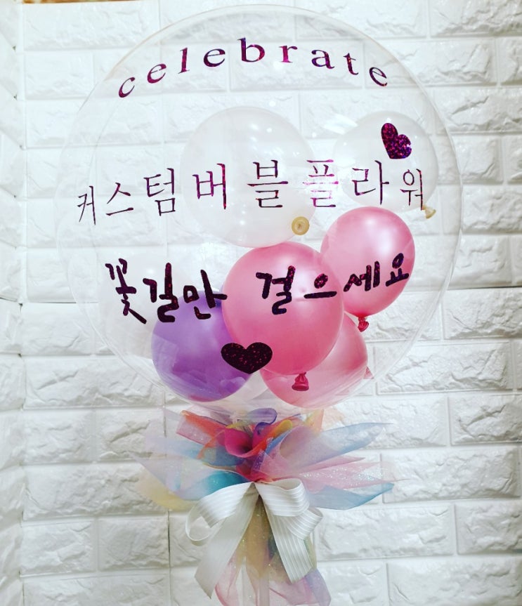  2020년대세/꽃풍선/커스텀버블플라워/벌룬플라워/벌룬인벌룬/버블플라워