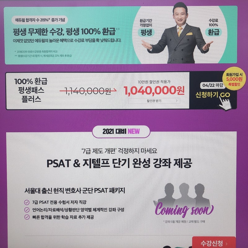 지방직7급원서접수 언제? 지방직7급과목에 7급공무원Psat 도입되나 : 네이버 블로그