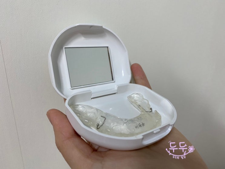  스플린트 교정하러 방문 이갈이 치료 일기 2