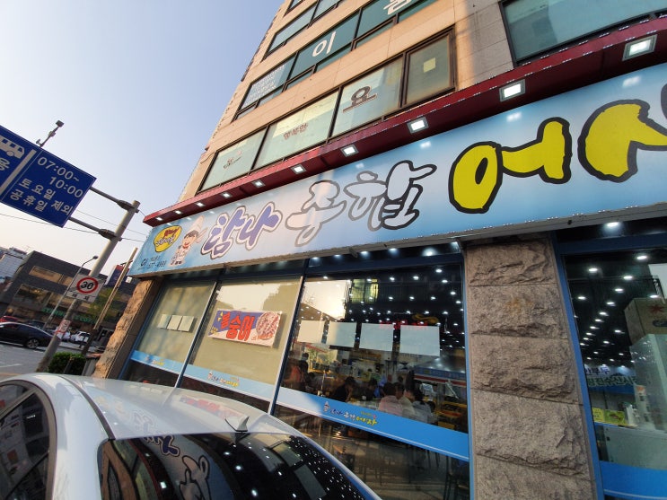 탐나종합어시장 역곡점 봄 가기전에 숭어 도다리 탐나종합어시장 역곡점 봄 가기전에 숭어 도다리