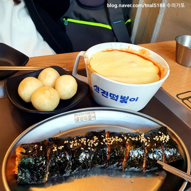  [강남역]신전파는 조용히 고개를 들어주세요 •.̫•신전떡볶이