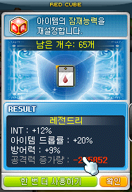 메이플스토리 스카니아 솔새향 334번째 포스팅(혐사 박제합니다) : 네이버 블로그 메이플스토리 스카니아 솔새향 334번째 포스팅(혐사 박제합니다) : 네이버 블로그
