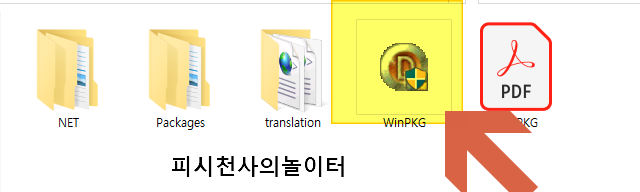 김해컴퓨터수리-올 인 원 런타임즈,All in One Runtimes 다운로드,0xc000007b 오류 : 네이버 블로그