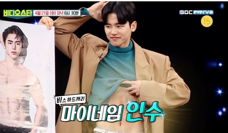 한승연 나이 키 학력 유빈 승호 인수 전보람 레전드 아이돌 5인방이 떴다! 180도 달라진 이들....