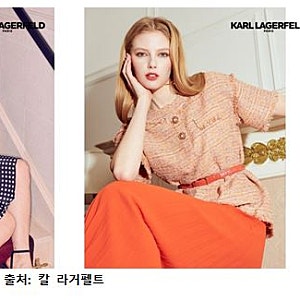 [칼 라거펠트] 썸머 트위드 자켓, 트위드 블라우스, 데님, 롱 원피스 - 여름 옷 코디, 여름 하....