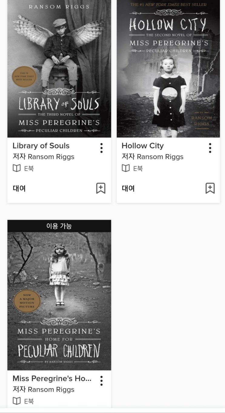  Miss Peregrine's Home for Peculiar Children 시리즈 3권 (서울도서관 eBook)