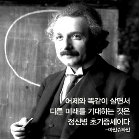  [튜나's 편입영어] 80. 학원을 1월부터 다녔는데, 앞이 안보여요. 앞으로, 학원 다니면 올릴수 있겠죠? [현실적으로 과거에도 안올랐는데 미래라고 나아질까요?? 싹다버리세요]