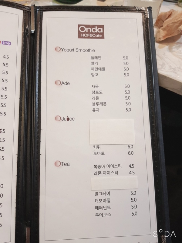  운천저수지 처음가본 온다카페&호프 후라이드치킨이 맛있는집