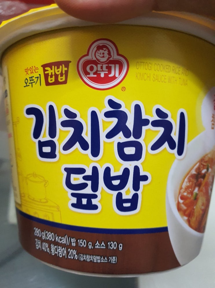 오뚜기 컵밥 - 김치참치 덮밥 오뚜기 컵밥 - 김치참치 덮밥